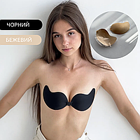 Многоразовые Fly bra флай бра бабочка без push up для формирования зоны декольте бежевый