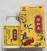 Bao He Wan Бао хэ Вань 999, 200 пилюль Запальні недуги кишківника, кишкові інфекції, гельмінтози