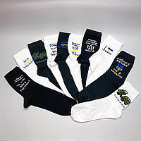 Тор! Подарочный набор Мужских патриотических носков на 12 пар 40-45 г