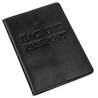 Кожаная обложка на паспорт с надписью SHVIGEL Черная Denwer P Шкіряна обкладинка на паспорт з написом SHVIGEL