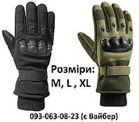 Зимові військові рукавиці подовжені на хутрі (зелені оливкові) Армійські тактичні Tactical Glove Oxford