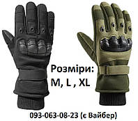 Рукавиці тактичні утеплені військові зимові Tactical Glove ET-03 повнопалі військові (зелені оливкові)