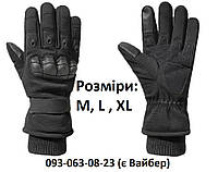 Рукавиці тактичні утеплені військові зимові Tactical Glove ET-03 повнопалі військові (зелені оливкові) Чорний, XL