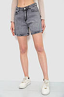 Шорты джинсовые женские, цвет серый, размер 27, 244R00501
