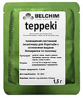 Инсектицид Теппеки 1.5г Belchim