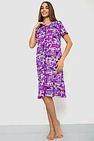 Халат женский домашний на молнии, цвет фиолетовый, размер L, 219RX-7237