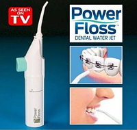 Ирригатор для зубов и полости рта power floss Techo