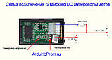 Цифровий амперметр-вольтметр 100В 10А, фото 6