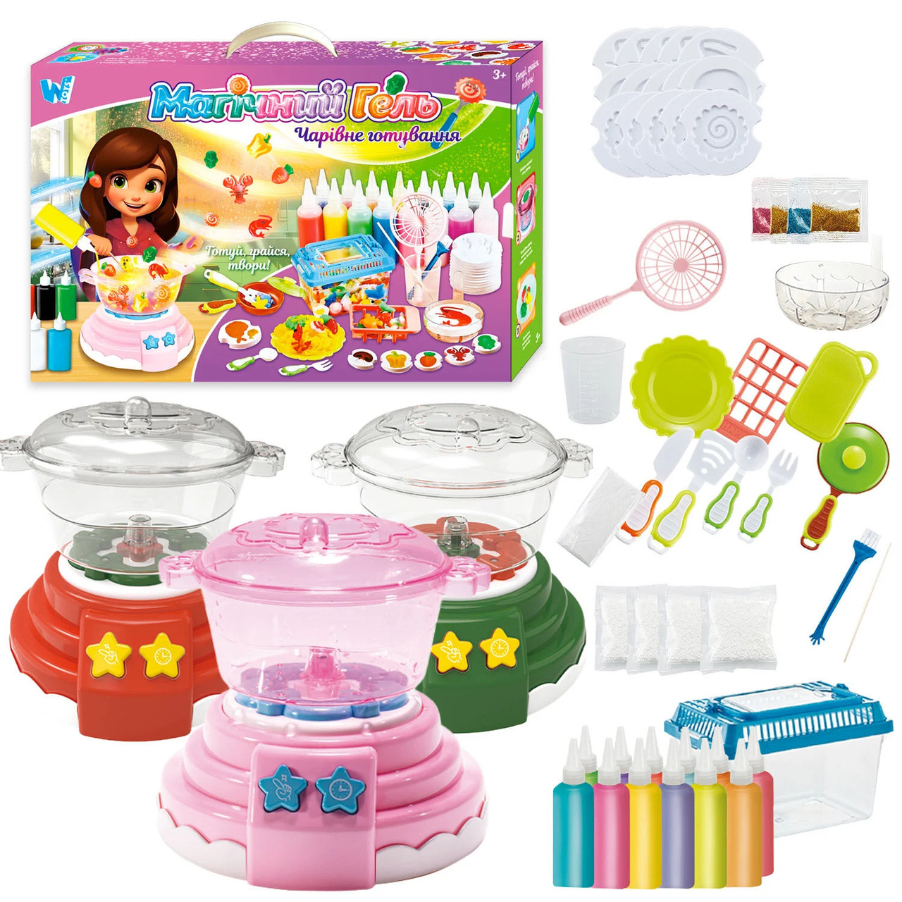 Магічний гель Готування WToys мультиварка звук булькання підсвічування форми12 гелів кухонне приладдя в кор 45*9*30см (44804), фото 1