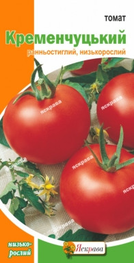Насіння томатів Кременчуцький 0,2 гр (Яскрава)"