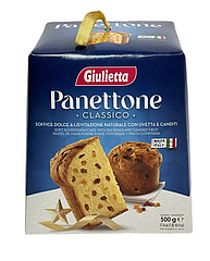 Пасхальный панеттоне Giulietta Panettone Classico 500г | Италия