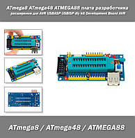 ATmega8 ATmega48 ATMEGA88 плата разработчика расширения для AVR USBASP USBISP diy kit Development Board AVR