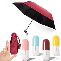 Зонтик-капсула, Карманный женский мини-зонт в капсуле, Капсульный зонтик, Мини зонтик складной Techo