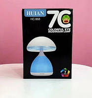 Ночник HUIAN HC-868 Colorful EYE mushroom lamp LED USB 7 colors Светильник Гриб Мягкий лед ночник Techo