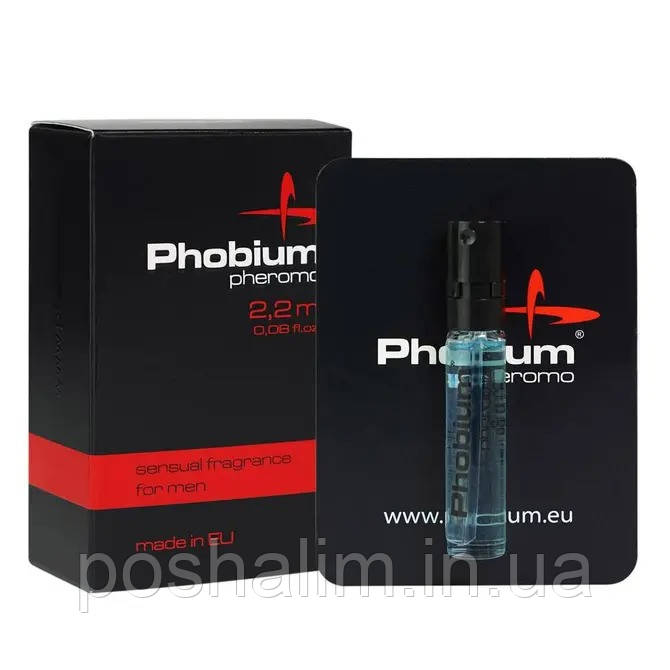 Парфуми з феромонами чоловічі Aurora PHOBIUM Pheromo for men, 2,2 мл, фото 1