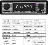 Автомобільне радіо Yolispa Bluetooth із портом USB/SD/AUX 4 x 60 Вт M-радіо цифровий MP3-плеєр, фото 8