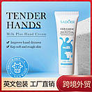 Крем для рук Sadoer Milk Hand Cream Milk 30 g, фото 2