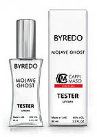 Парфюм Byredo Mojave Ghost - Tester 60ml SP, код: 8248897