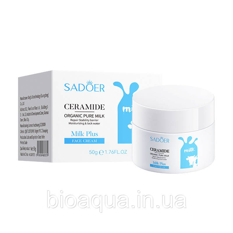 Крем для обличчя Sadoer Organic milk Plus з органічним молоком 50 g