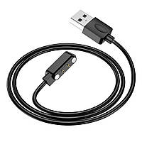 Кабель HOCO Y13 smart sports watch charging cable Black