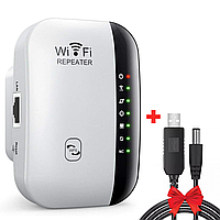 WiFi усилитель сигнала LV-WR31-36 + Подарок Кабель для роутера DC 12V / WiFi репитер в розетку до 300мб/с