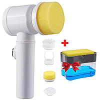 Щетка для уборки 5в1 Magic Brush + Подарок диспенсер для губки Soap Pump Sponge Caddy / Электрическая щетка