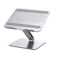 Підставка для ноутбука UGREEN LP339 Adjustable Laptop Stand (Silver)(UGR-40291)