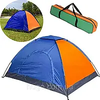 Одноместная туристическая палатка 200х100 см, Синяя / Палатка на 1 персону