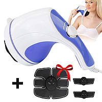 Вибромассажер для тела Relax & Tone + Подарок Миостимулятор для пресса Smart Fitness / Ручной массажер