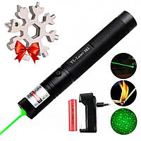 Мощная лазерная указка Green Laser YL-303 + Подарок Мультитул 18в1 / Аккумуляторный лазер зеленый (777)