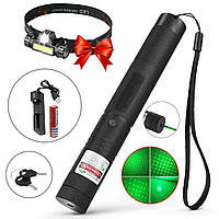 Лазерная указка Green Laser YL-303 + Подарок Налобный фонарь BL-8101 / Аккумуляторный лазер зеленый (777)