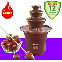 Шоколадный фонтан Fondue Fountains, электрический кухонный мини фонтан для шоколадных напитков