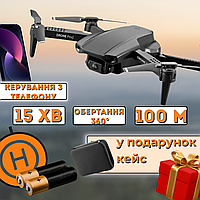 Детский квадрокоптер с камерой - E99 Pro 2 - Дрон для детей HD FPV Wi Fi 15 мин. полета (1 аккумулятор)