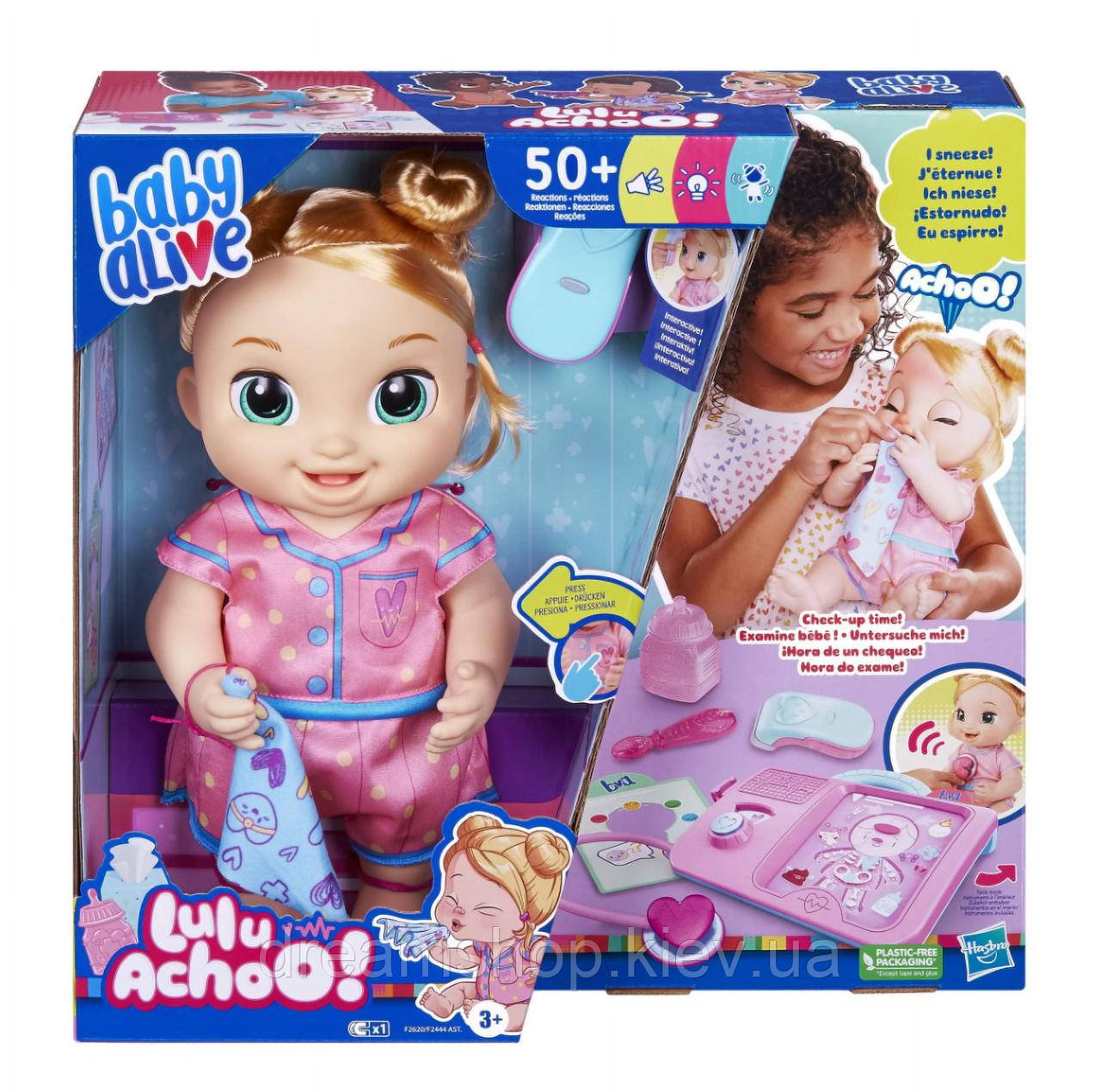 Інтерактивна лялька Лулу Апчхи блондинка Хасбро Baby Alive Lulu Achoo Doll Brown Hair Hasbro