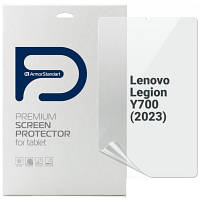 Пленка защитная Armorstandart Lenovo Legion Y700 (2023) (ARM70862)