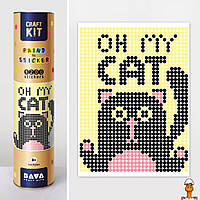 Картина по номерам стикерами в тубусе "кот" 1200 стикеров, 33х48 см, детская игрушка, от 8 лет
