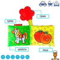 Мягкая книжка-прорезыватель, детская игрушка, от 3-х месяцев, Macik МС 070601-01