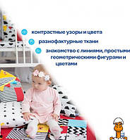 Подвеска-бортик для кроватки "домик ", детская игрушка, от 0 лет, Macik МС 110512-09