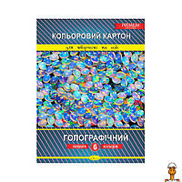 Набор цветного картона "голографический" премиум а4, 6 листов, детская игрушка, от 3 лет, Апельсин ККГ-А4-6