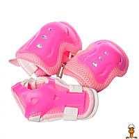 Детская защита, для коленей, локтей, запястий, игрушка, розовый, от 3-х лет, Profi MS 0338-1(Pink)