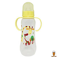 Бутылочка пластиковая с ручками, 250 мл, детская игрушка, от 0.5 лет, Mega Zayka MGZ-0207(Yellow)