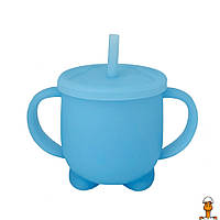 Силіконова чашка-поїлка з кришкою, 200 мл, дитяча іграшка, віком від 8 місяців, Mega Zayka MGZ-0302(Blue)