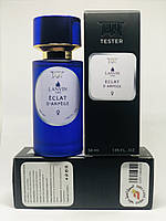 Парфюм Lanvin Eclat dArpege for Her - Tester 58ml SP, код: 8311997