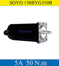 Кроковий двигун SOYO 130BYG350B 5А 50N.m, фото 2