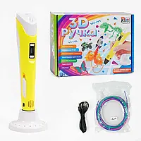 Гр Ручка 3D 38923 "4FUN Game Club", USB кабель живлення, в коробці irs