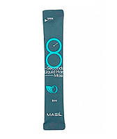 Експрес-маска для об'єму та здоров'я тонкого волосся Masil 8 Seconds Salon Liquid Hair Mask 8 ml GL, код: 8170967