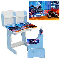 Гр Парта шкільна "Мотоцикли" ПШ039 ЛДСП, колір блакитний, 69*45 см, + 1 стілець, з пеналом irs