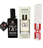 Парфюм Giorgio Armani Acqua di Gio Pour Homme- Swiss Duty Free 65ml UT, код: 8251155