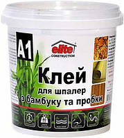 Клей для пробковых и бамбуковых обоев Elite Construction Акрилин - 1 1.5 кг Коричневый KM, код: 7676185