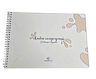 Альбом саморегуляції. Назаревич Виктория